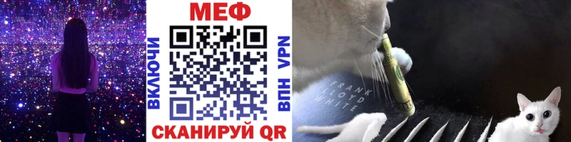 Купить наркотик Комсомольск Гашиш АМФЕТАМИН Мефедрон