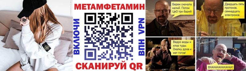 АМФЕТАМИН Розовый  купить  сайты  Комсомольск 