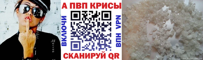 магазин продажи наркотиков  Комсомольск  Альфа ПВП крисы CK 