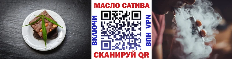 Cannafood конопля  Комсомольск 