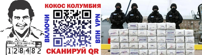 Кокаин 99%  Комсомольск 