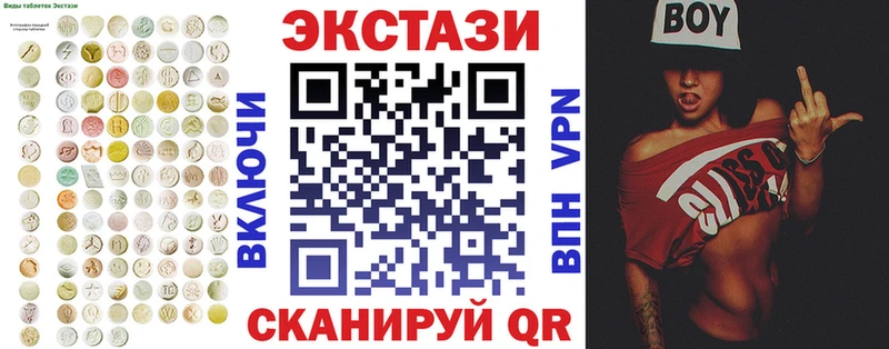 наркота  ОМГ ОМГ tor  Экстази Дубай  Комсомольск 