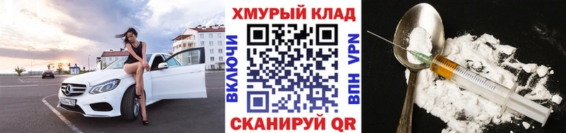нарко площадка официальный сайт  Комсомольск  ГЕРОИН герыч  где купить наркоту  мега ONION 