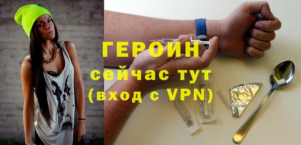 первитин Алексин