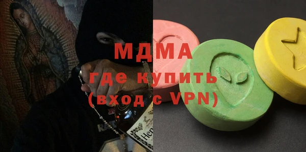 первитин Алексин