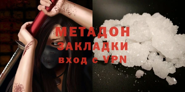 первитин Алексин