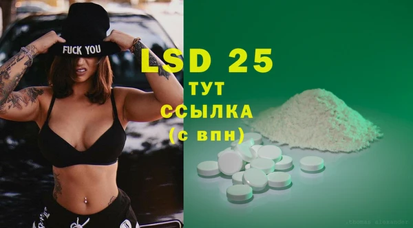 мет Алексеевка
