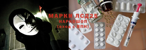 первитин Алексин