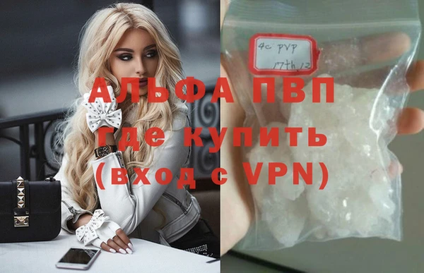 первитин Алексин