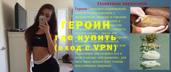 первитин Алексин