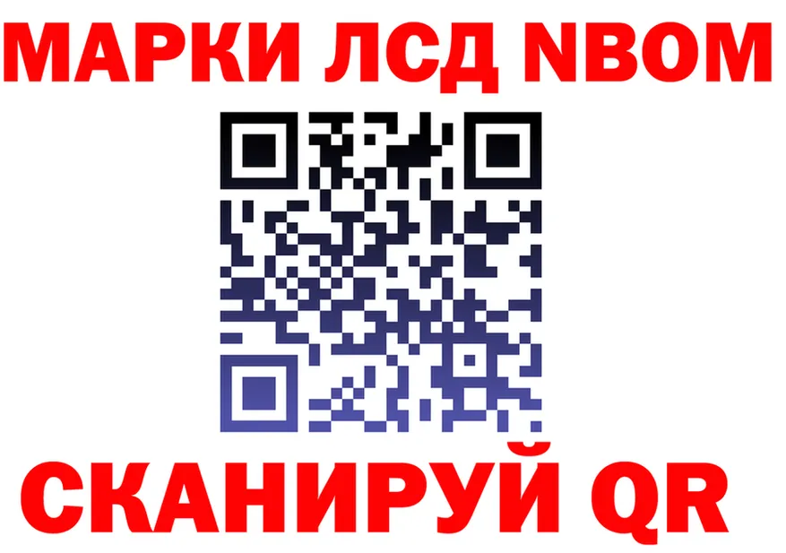 ГАШ Ice-O-Lator tor площадка omg Комсомольск