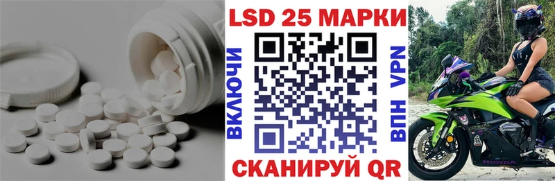 купить  сайты  Комсомольск  Лсд 25 экстази ecstasy 