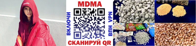 MDMA VHQ  MEGA маркетплейс  Комсомольск  купить закладку 