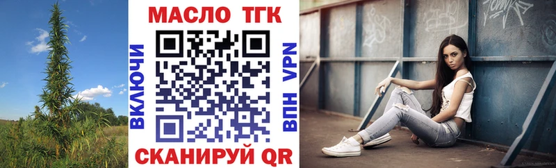 Дистиллят ТГК гашишное масло  shop состав  Комсомольск  где купить наркотик 