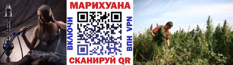 МАРИХУАНА Ganja мега сайт Комсомольск